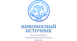 Логотип организации